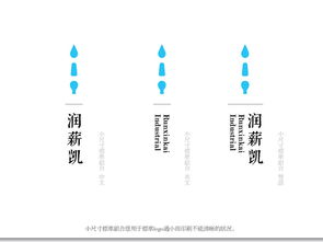 潤薪凱企業(yè)形象設(shè)計與公關(guān)服務(wù) 專業(yè)塑造品牌價值