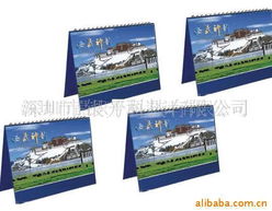 深圳市晶熾平面設(shè)計(jì)臺(tái)歷產(chǎn)品列表 融合藝術(shù)與實(shí)用的平面設(shè)計(jì)典范