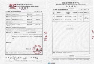 冇荃高標(biāo)通過國檢年度檢測，除甲醛加盟實力之選