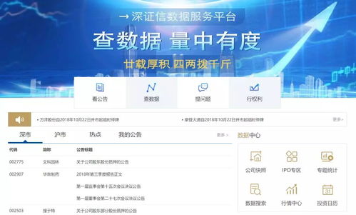 法律人福音 21個(gè)辦案檢索及信息查詢必備網(wǎng)站匯總